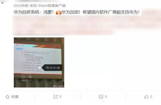 華為注冊了整本山海經？這是專屬于中國人的終極浪漫！