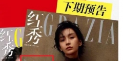 百余件“Angelababy”商標被搶注，有人還故意拼錯！