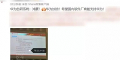 華為注冊(cè)了整本山海經(jīng)？這是專屬于中國(guó)人的終極浪漫！