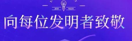 專利申請10個常見誤區，千萬別被這些誤區給坑了！