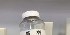 專利轉讓5.2億元教授團隊分了4個億！原因竟是...
