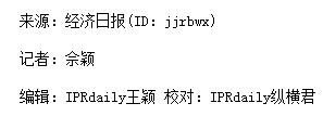 一個專利賣5.2億元教授團隊分了4個億！背后原因讓人振奮…