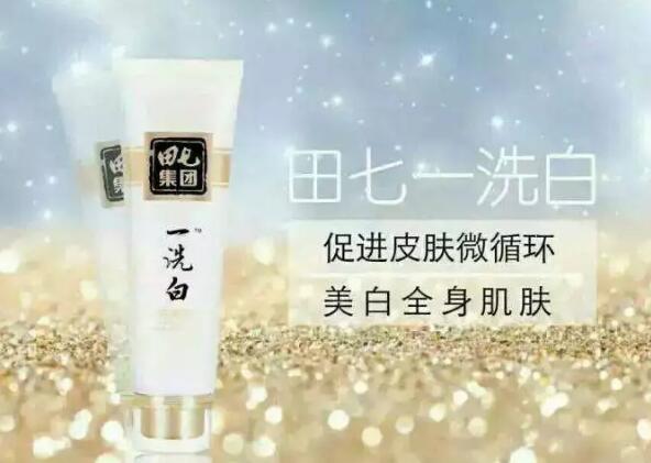 商標拍賣2.3億！“田七”要消失了嗎？