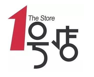 1號店要倒閉了？商標曾被宣告無效令人唏噓