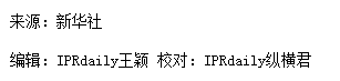 全文來了！《關于中美經貿磋商的中方立場》白皮書