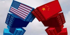 全文來了！《關于中美經貿磋商的中方立場》白皮書