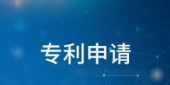 專利寶典：餐飲行業如何申請專利？