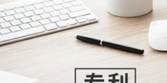 孫小果“復活記”：斷崖式減刑，專利抵消一年五個月刑期