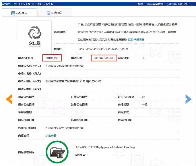 “余額不足”商標申請不予受理，委托商標代理機構要謹慎！