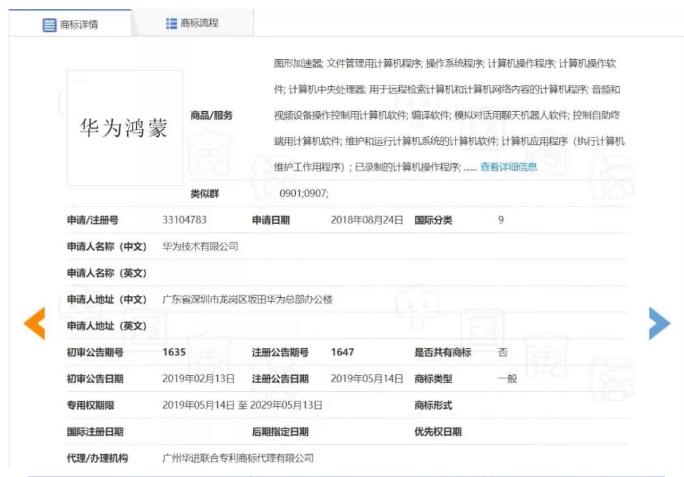 華為發起反擊戰！要求美國企業賠償數十億美元專利費...