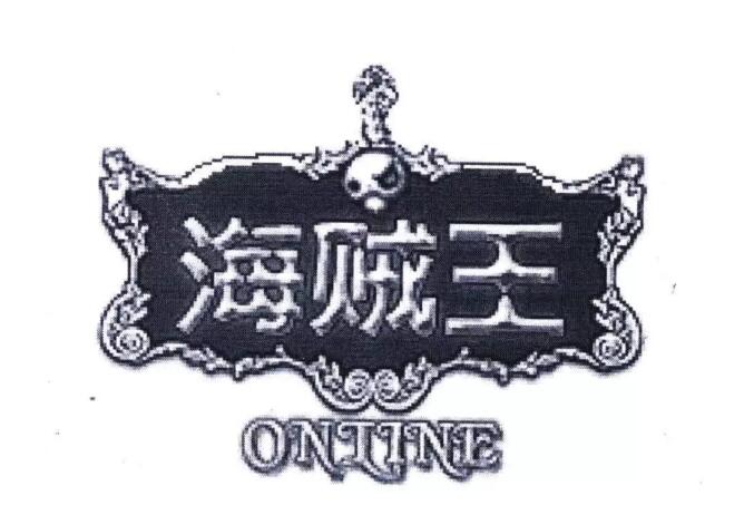稱“海賊王”商標被擅用！商標爭議一審未獲支持