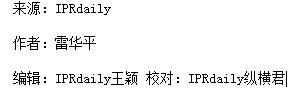 商標囤積轉讓現狀與未來趨勢分析 商標囤積轉讓現狀與未來趨勢分析