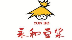 “永和豆漿”遭遇商標侵權？這個案件很有意思