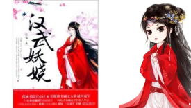 【案件】咪咕成被告，《漢武妖嬈》VS《絲路華夏夢》，到底有沒有侵權？法院判了……