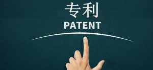 專利申請人和專利發明人？傻傻分不清楚