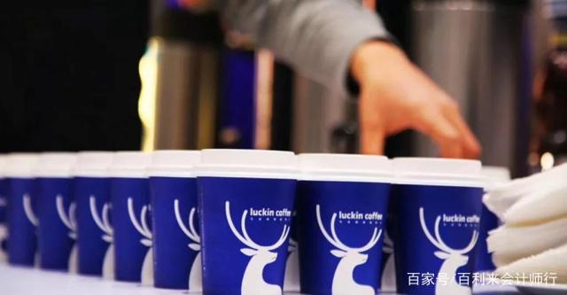 瑞幸咖啡注冊(cè)全新商標(biāo)？快速上市帶來(lái)哪些品牌啟示？