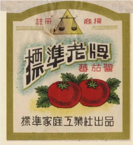 天津老字號(hào)商標(biāo)，讓品牌變現(xiàn)不是夢(mèng)