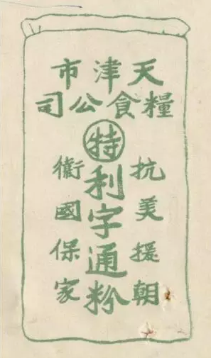 天津老字號(hào)商標(biāo)，讓品牌變現(xiàn)不是夢(mèng)
