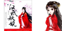 【案件】咪咕成被告，《漢武妖嬈》VS《絲路華夏夢》，到底有沒有侵權？法院判了