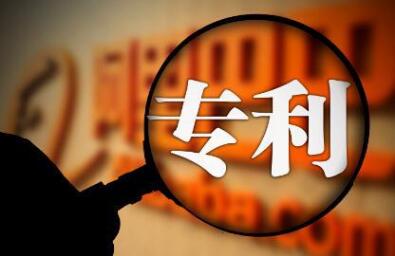 為什么要申請發明專利？