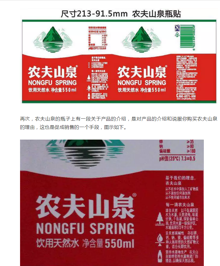 世界上最貴的標志，一個logo花費了1億3600萬英鎊！