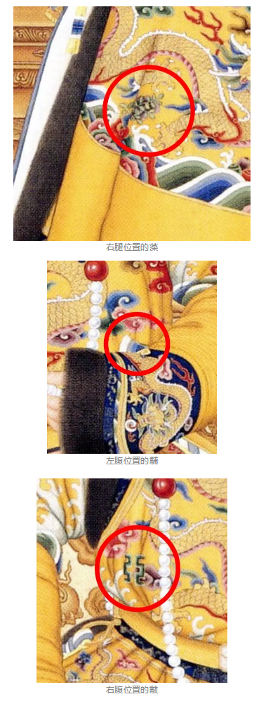 服飾丨皇帝的專屬商標：十二紋章分別代表什么？ 