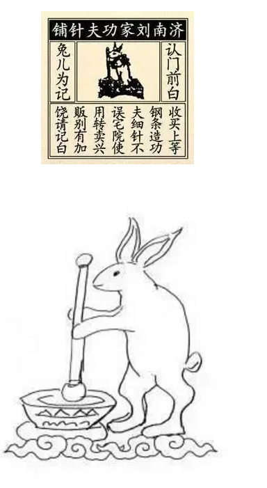 北宋商人是怎么進行商標保護的，你看想不到！