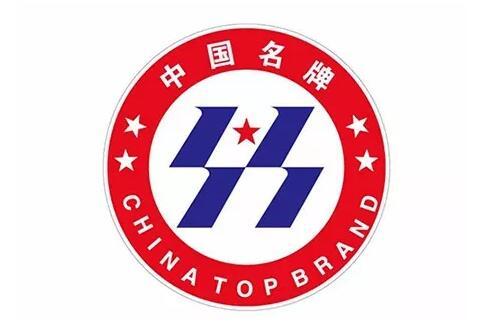 “著名商標”、“知名品牌”都比不上一個好口碑