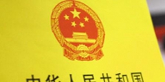新商標法修訂條款，2019年11月1日實行！