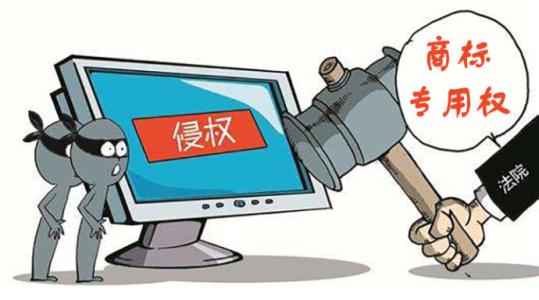 商標專用權失效了？看完你就懂了
