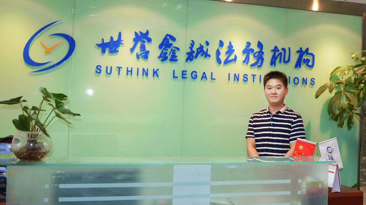 我司李世端總經理受邀多家媒體采訪