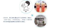 茶紅山寨是非多，商標布局要趁早，不然你可能就是下一個“答案茶”！