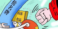大企業(yè)為何山寨自己的商標(biāo)？說完原因之后令人心痛！