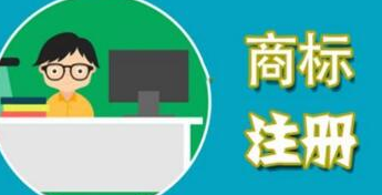 防御商標是不是“不以使用為目的的惡意商標注冊申請”？
