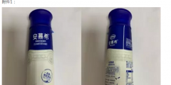 朝陽法院審結安慕希酸奶包裝裝潢不正當競爭糾紛案，全額支持伊利公司損害賠償請求
