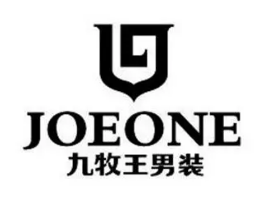 九牧廚衛與九牧王男裝掀起商標糾紛！