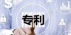 銅梁這名女醫生5年獲14項新型實用專利