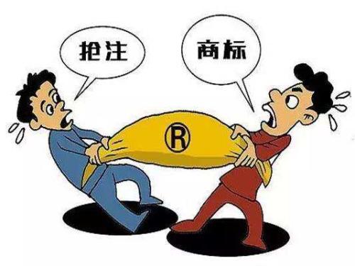 商標(biāo)搶注如何應(yīng)對?如何證明別人惡意搶注商標(biāo)?