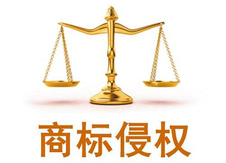商標侵權后如何進行投訴？需要提交什么材料？