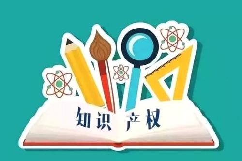 知識產(chǎn)權(quán)法是什么？知識產(chǎn)權(quán)法有什么作用？