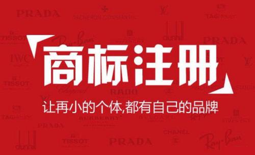 如何提高商標注冊盲查期的通過率？