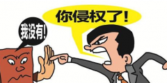 商標搶注主要有哪些表現形式？