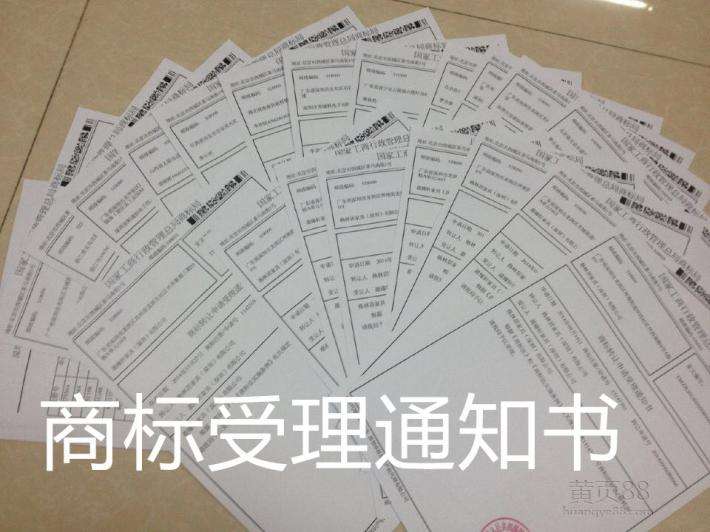 商標(biāo)注冊(cè)有效期到期如何辦理？需辦理續(xù)展嗎？