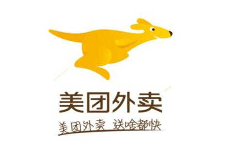 注意了！“美團”遭遇商標搶注，這次只能花錢消災？