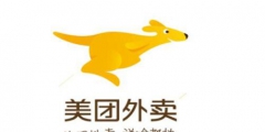 注意了！“美團”遭遇商標搶注，這次只能花錢消災？