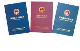 武漢運用專利權質押幫助企業貸款7億