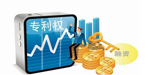 武漢運用專利質押幫助企業貸款7億