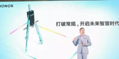 剛剛，華為宣布做電視！華為vs傳統電視品牌，你挺誰？