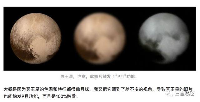 華為申請了“拍月亮”專利，一文看懂它如何拍月亮