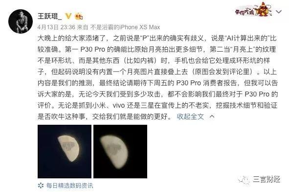 華為申請了“拍月亮”專利，一文看懂它如何拍月亮